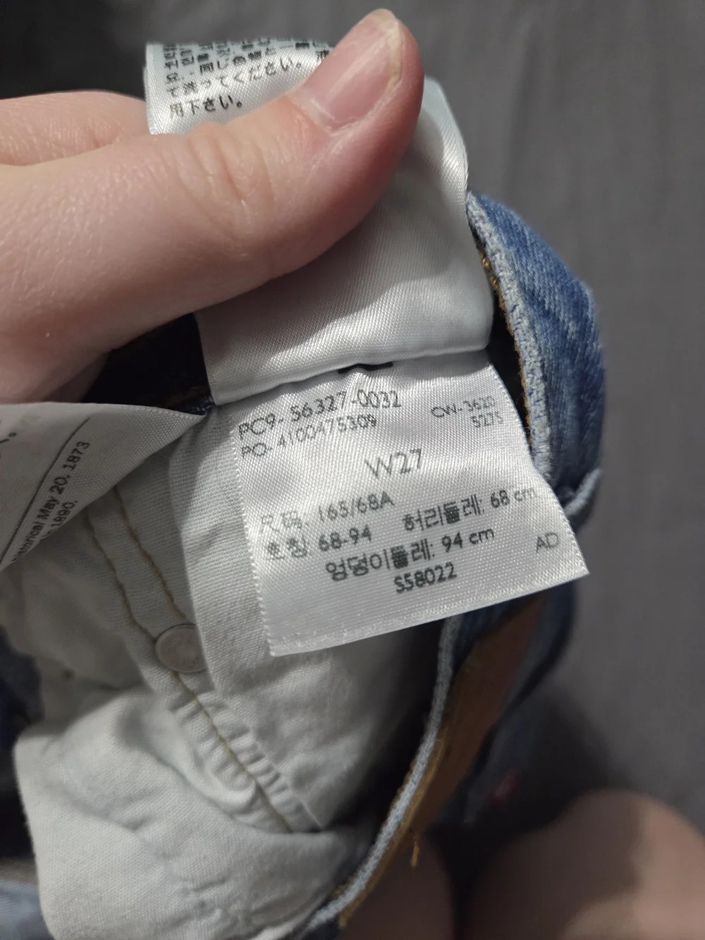 Levis classic levi